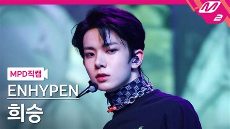 [YOUTUBE] 4K ‘FEVER (ENHYPEN HEESEUNG FANCAM.